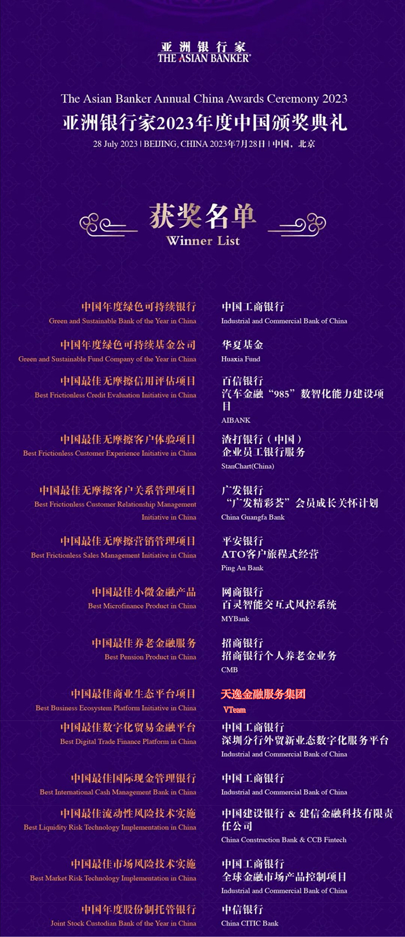 微信图片_20230918172645.jpg 微信图片_20230918172645.jpg